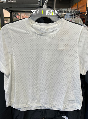nike耐克女子运动训练跑步网眼透气宽松白色T恤短袖 FN4118-100