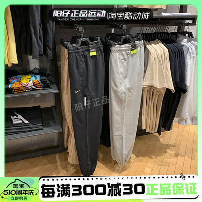 NIKE耐克针织长裤男子