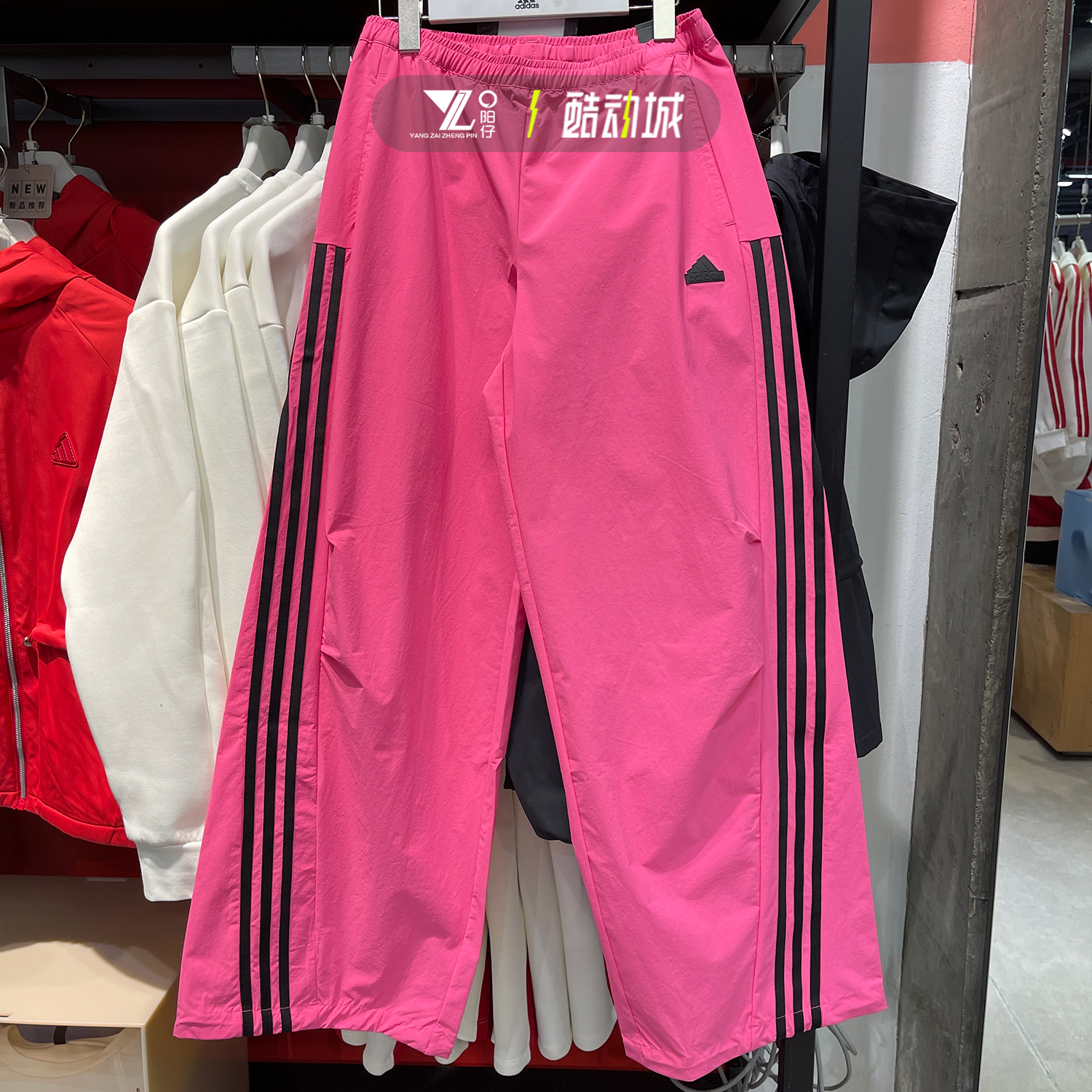 专柜正品阿迪达斯女子休闲长裤