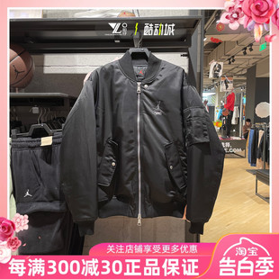 NIKE耐克男子外套休闲运动棒球服保暖棉服立领夹克DV7613 正品 010