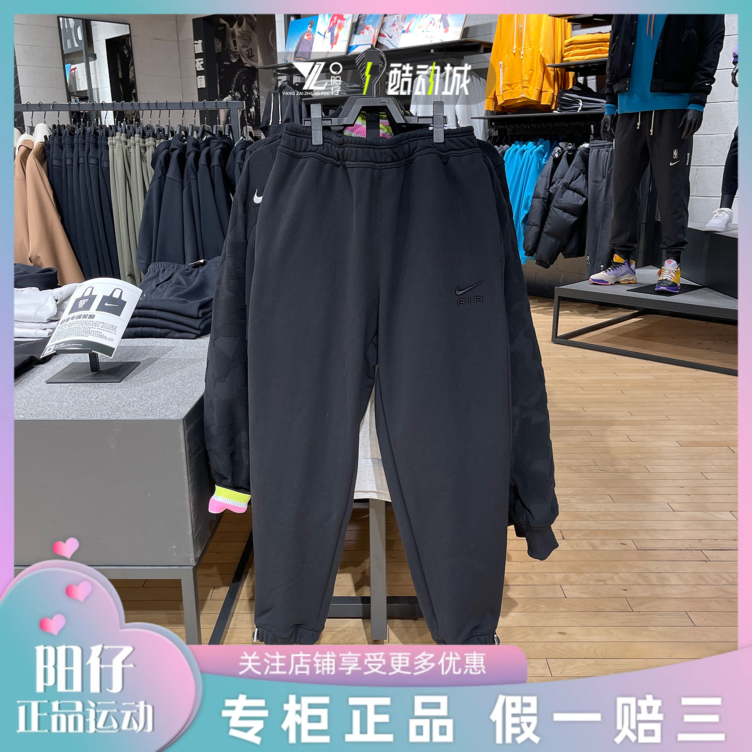 运动裤针织束脚宽松小脚裤长裤