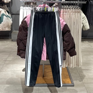 宽松运动长裤 三条纹侧开叉排扣裤 IU2519 女裤 adidas三叶草休闲裤