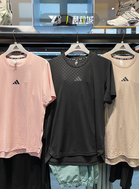 Adidas阿迪达斯男子运动休闲跑步训练T恤半袖IN5622 IX9092 9094