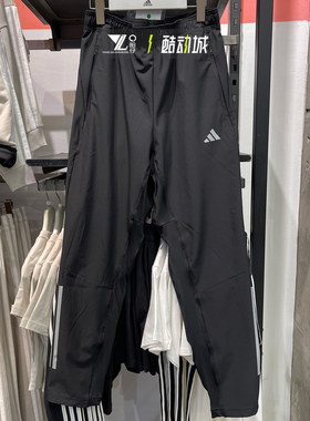 Adidas阿迪达斯男子户外运动训练速干裤黑色梭织三条纹长裤IM7484