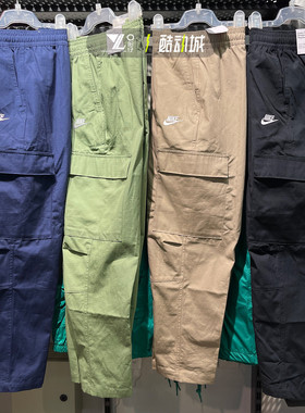 NIKE耐克男休闲运动梭织刺绣logo工装长裤DX0614-010-247-386-410