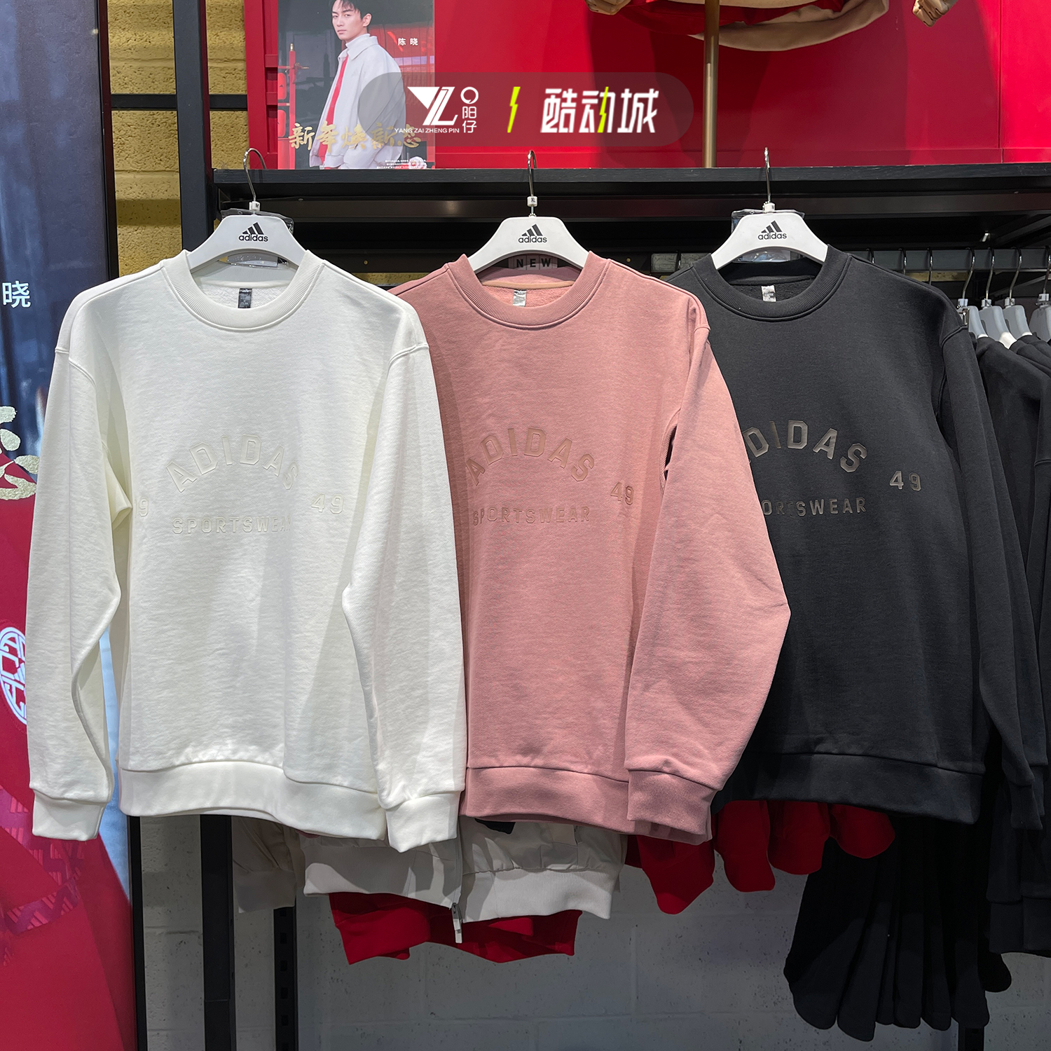 专柜正品阿迪达斯男子休闲卫衣