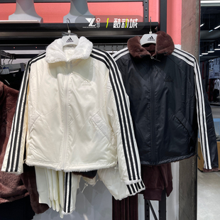 Adidas阿迪达斯女子冬季 6837 双面穿毛茸茸三条纹夹克外套JX6836