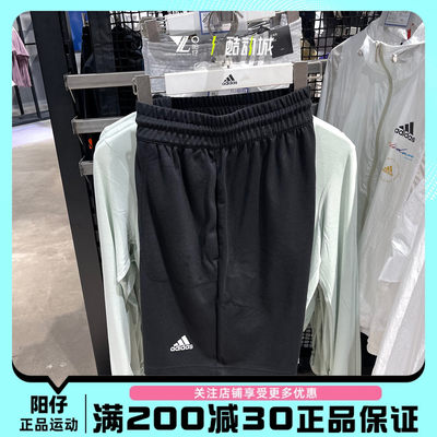 ADIDAS阿迪达斯男子短裤五分裤