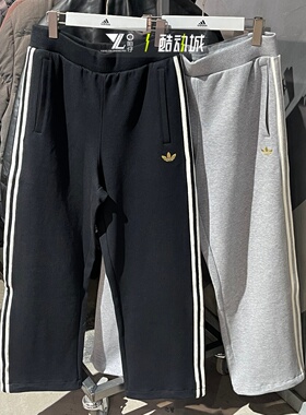 adidas三叶草春季卫裤男子三条杠针织舒适直筒长裤KT0652 KT0653