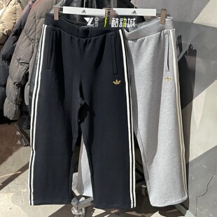 adidas三叶草春季卫裤男子三条杠针织舒适直筒长裤KT0652 KT0653
