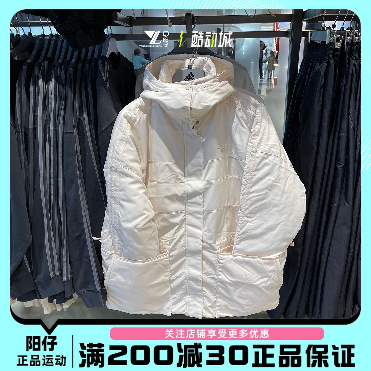 正品阿迪达斯三叶草女子运动宽松保暖休闲连帽羽绒服外套 HK5249 运动服/休闲服装 运动羽绒服 原图主图