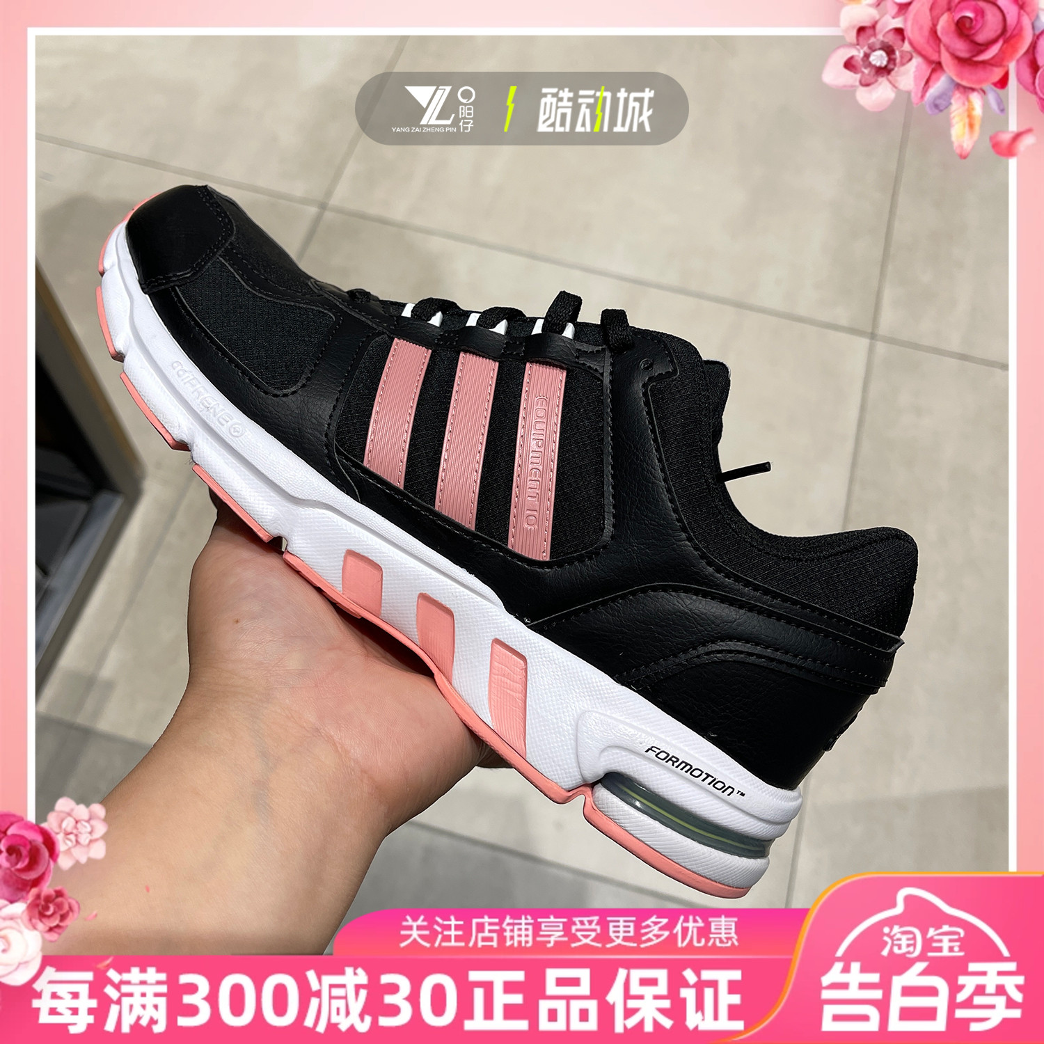 正品阿迪达斯Adidas男女鞋EQT训练运动减震耐磨休闲跑步鞋 FW9997 运动鞋new 跑步鞋 原图主图