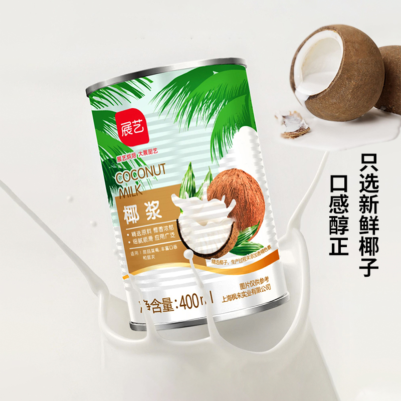 展艺椰浆椰奶400ml西米露椰汁芋圆添加奶茶店专用浓缩烘焙原料