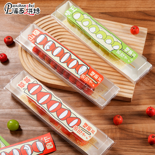网红奶皮子糖葫芦打包盒晴王草莓扁平山楂糖葫芦冷萃酸奶夹包装盒