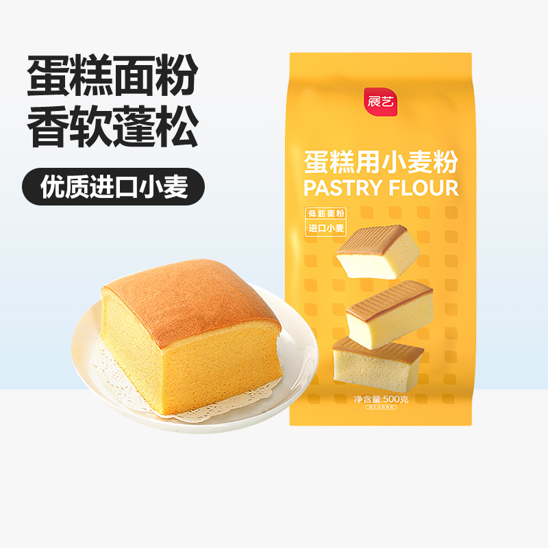 展艺蛋糕用小麦粉低筋500g曲奇饼干戚风蛋糕烘焙专用原料家用商用
