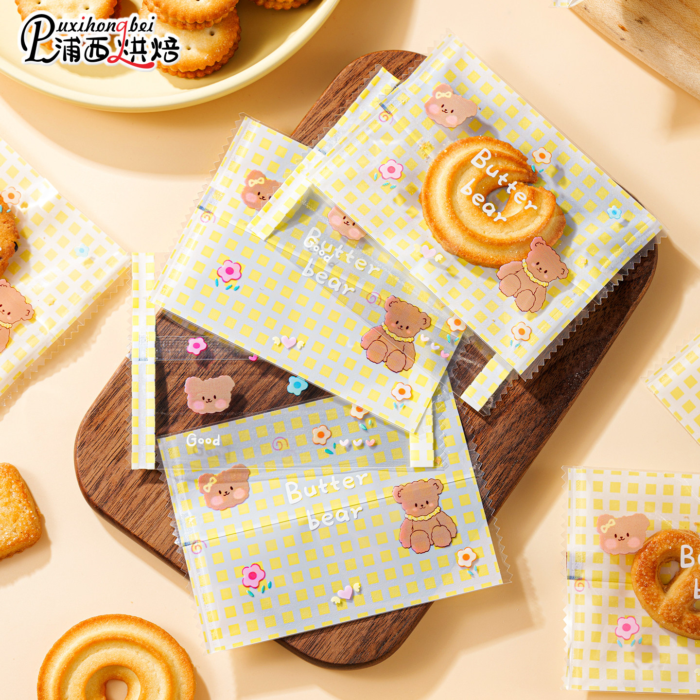 雪花酥包装袋机封袋烘焙奶枣牛轧饼曲奇饼干糖果纸盒独立自封袋3,厨房/烹饪用具,点心包装盒/包装袋,淘宝优惠券,粉丝福利购,淘宝优惠卷