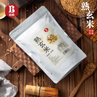 班恩熟玄米烘焙牛轧糖太妃糖蛋糕雪花酥甜品饼干材料糙米炒米茶包