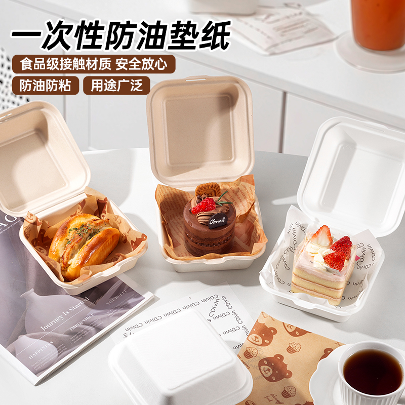 网红便当蛋糕盒提拉米苏巴斯克包装盒汉堡固体杨枝甘露打包盒子5