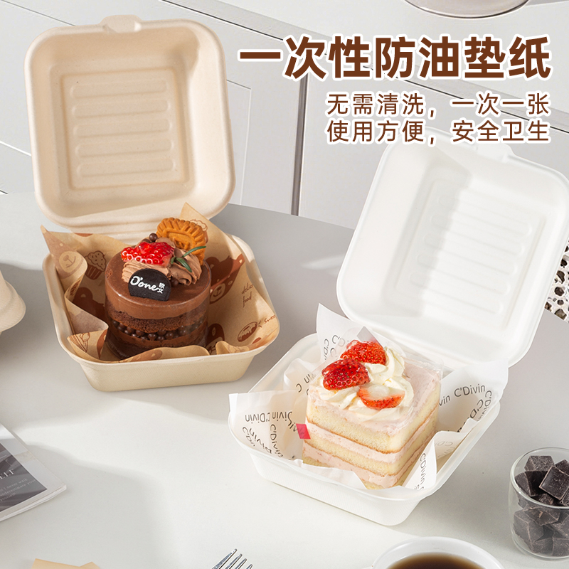 网红便当蛋糕盒提拉米苏巴斯克包装盒汉堡固体杨枝甘露打包盒子3
