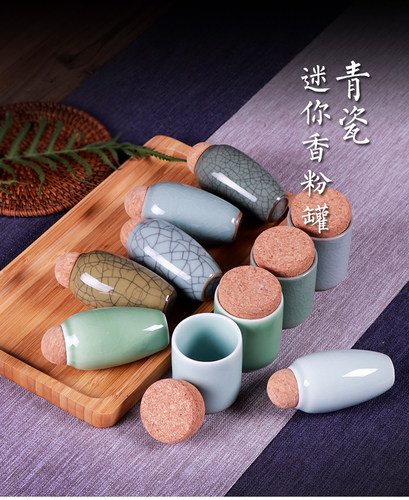 香粉罐龙泉青瓷小号茶叶罐紫砂
