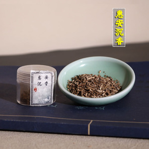 云上香道 车载熏香片檀香海南沉香桂花茉莉崖柏电子香炉香薰香料