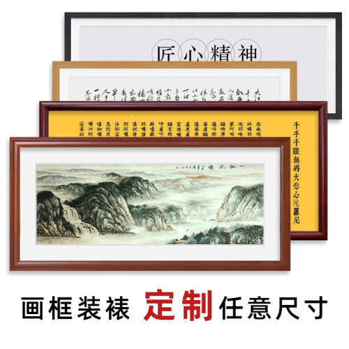 空白宣纸书法字画装裱定制