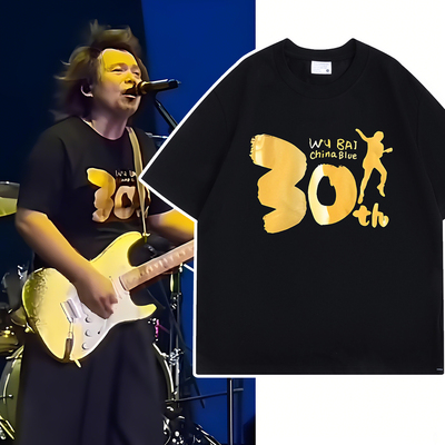 伍佰30周年T恤应援服2025演唱会