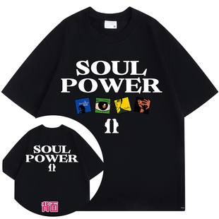 陶喆同款soul power演唱会周边t恤专辑男女短袖衣服应援soulpower