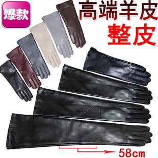真皮手套女长款 触屏开车 男羊皮手套冬保暖加绒加厚过肘手臂套皮袖