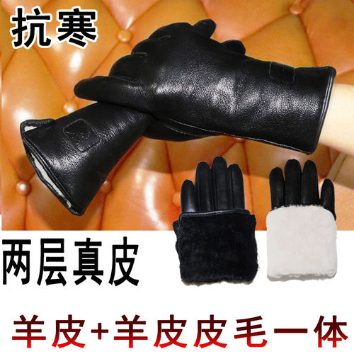 皮毛一体手套女羊皮羊毛冬季加厚