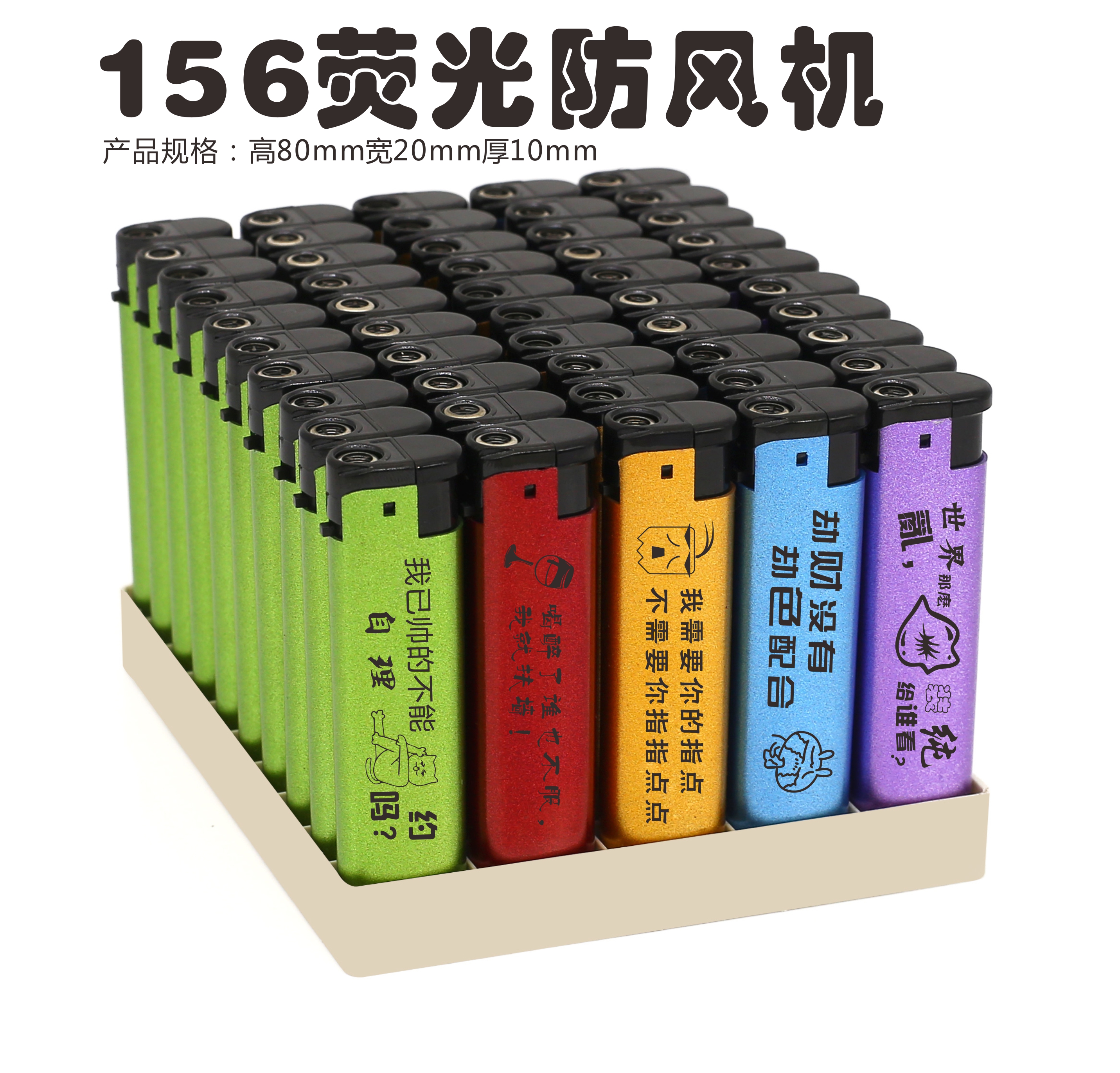 高档防风广告打火机定制印logo一次性防风打火机批 发ktv酒店订做