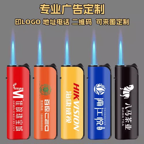 定制LOGO订做印字高颜值打火机
