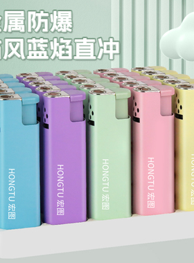 50只金属打火机防风高颜值炫酷爆款直冲一次性打火机定制批发订做