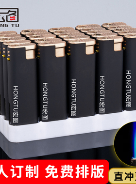 高档金属直冲广告防风打火机定制订制磨砂火机订做印字充气刻logo