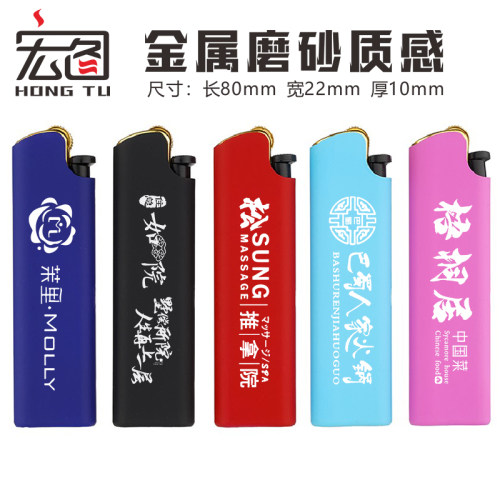 防爆金属一次性打火机定制广告