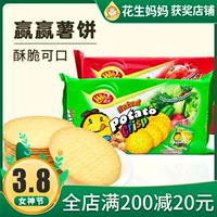 Win -Win Potato Cake Baby Biscuits Детские пищевые закуски без дополнительных 3 -летних шлифований с закусками 6 лет.