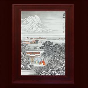 景德镇瓷器张松茂老师将相和陶瓷板画开业礼品客厅书房装 饰挂画