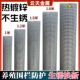 热镀锌铁丝网小网格围栏防护防鼠蛇果园养鸡鸽兔子鱼塘防锈钢丝网