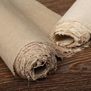 古法造纸纯手工构皮纸天然枸树皮行书草书古籍字画修复用10张50张