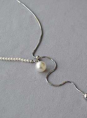 日韩小众设计长款可调节仿S珍珠项链轻奢可抽拉锁骨链毛衣链Y字链