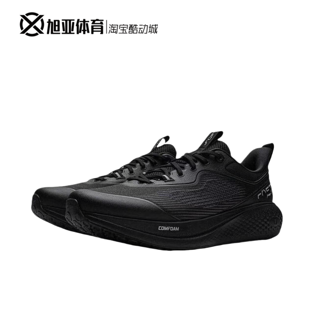 李宁复古百搭减震耐磨回弹鞋