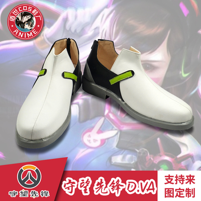 守望先锋 Dva cosplay鞋 cos鞋漫展鞋来图定做佰世