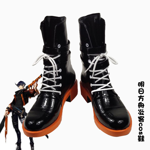 明日方舟炎客cos鞋cosplay鞋