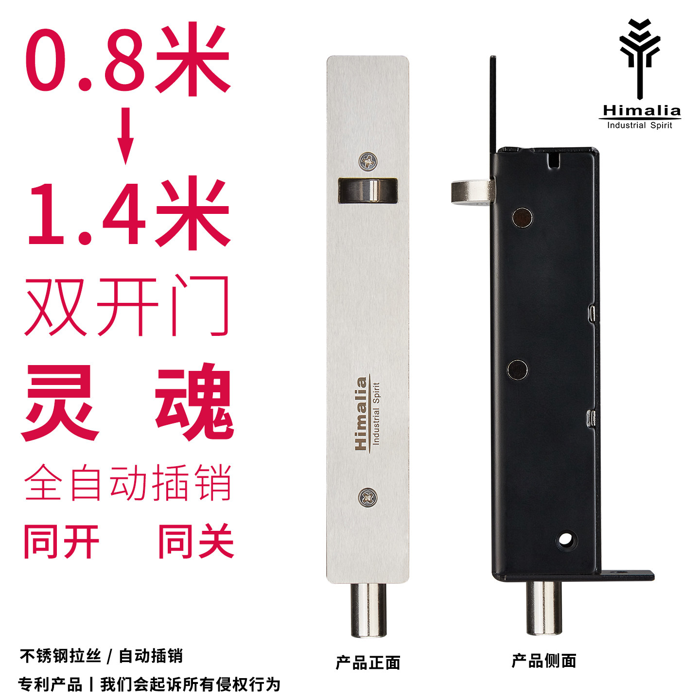 304不锈钢自动暗插销天地木门栓双开门暗藏插销弹簧自动回弹插销