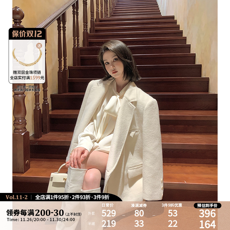 NIMO WANG【千金大小姐】白色短款西装外套女秋冬小个子短裙套装