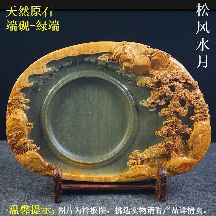 正宗广东肇庆端砚天然原石实用精品书法砚台绿端宋坑12寸特价包邮