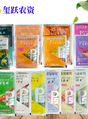 志信叶面肥果丰花丰高硼高锌高钙