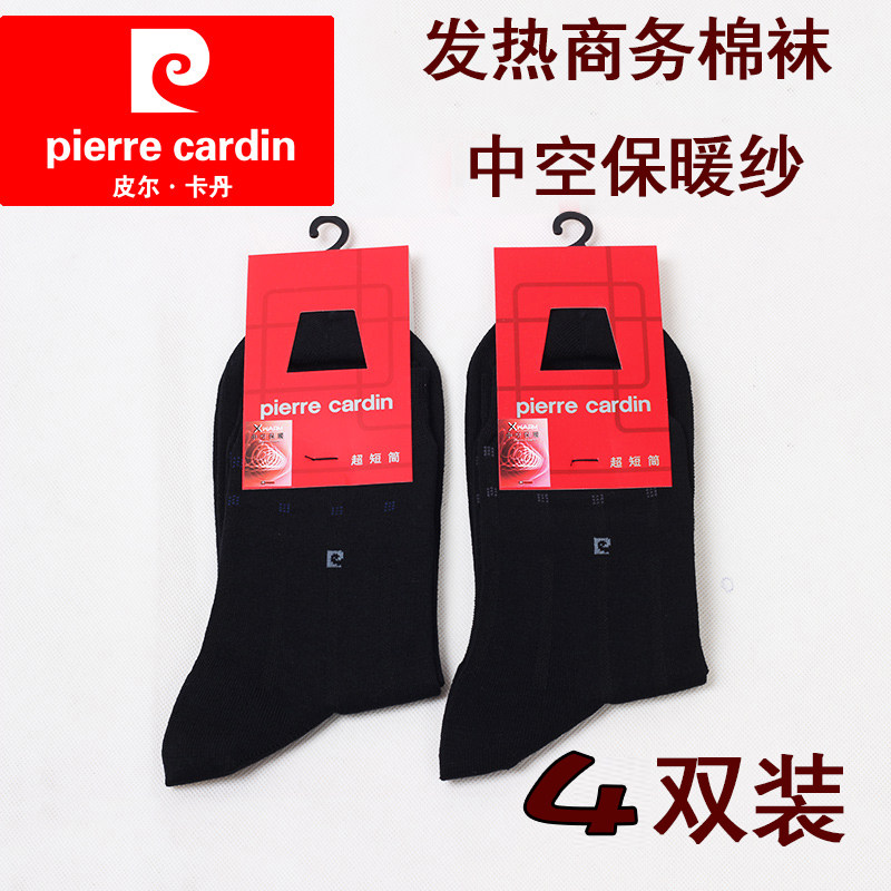 冬季加厚保暖防臭商务短袜子