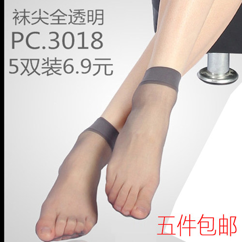 夏季5双装隐形水晶超薄玻璃丝袜