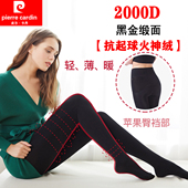皮尔卡丹加绒丝袜女苹果臀抗起球加厚火神绒保暖发热连裤 袜 89017